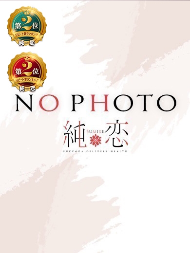 かんな　STANDARD