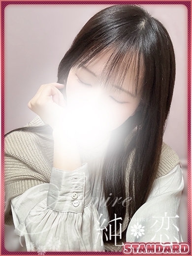 ゆりの　STANDARD