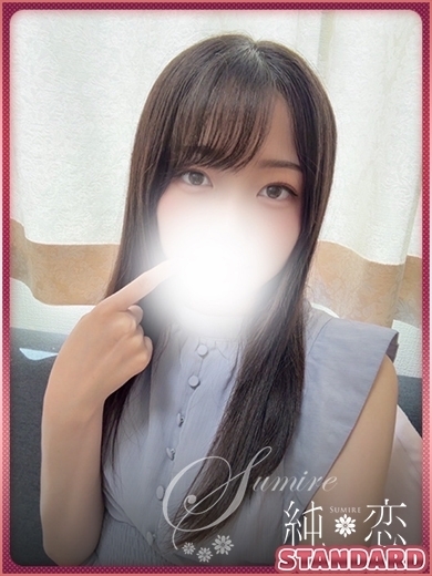 しおん　STANDARD