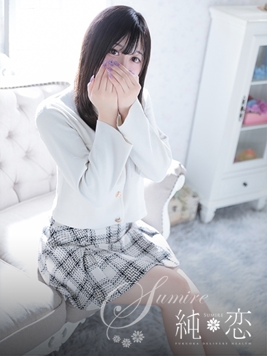 博多 デリバリーヘルス 純恋（すみれ）もね　PREMIERの画像