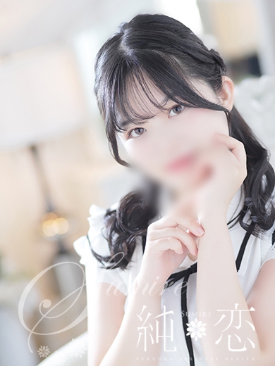 博多 デリバリーヘルス 純恋（すみれ）むぎ　SWEETの画像
