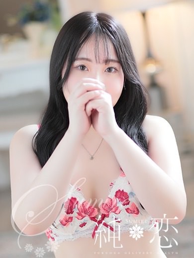 博多 デリバリーヘルス 純恋(すみれ)さな STANDARDの画像