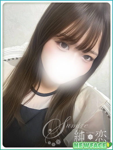 博多 デリバリーヘルス 純恋(すみれ)りん 新人割対象ですの画像