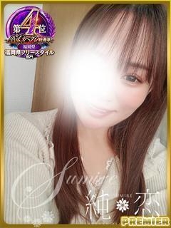 博多 デリバリーヘルス 純恋（すみれ）うらら　PREMIERの画像