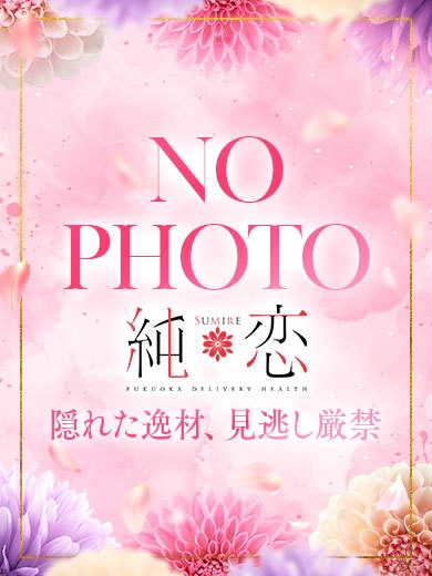 まどか　割引対象外
