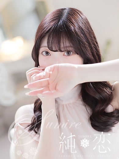 ゆうみ　STANDARD