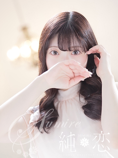 博多 デリバリーヘルス 純恋（すみれ）ゆうみ　STANDARDの画像