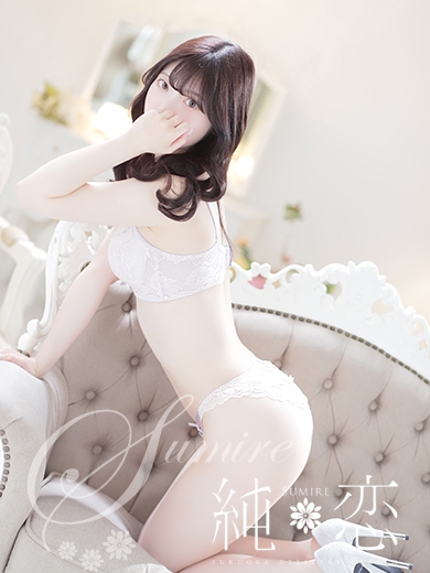 博多 デリバリーヘルス 純恋（すみれ）ゆうみ　STANDARDの画像