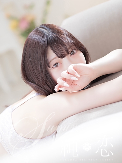 博多 デリバリーヘルス 純恋（すみれ）ゆうみ　STANDARDの画像