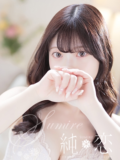 博多 デリバリーヘルス 純恋（すみれ）ゆうみ　STANDARDの画像