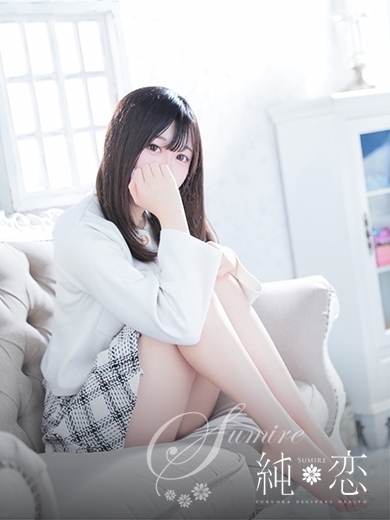 博多 デリバリーヘルス 純恋（すみれ）もね　PREMIERの画像