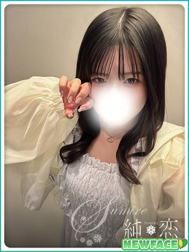 博多 デリバリーヘルス 純恋(すみれ)ほの STANDARDの画像