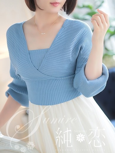 博多 デリバリーヘルス 純恋(すみれ)さえか STANDARDの画像