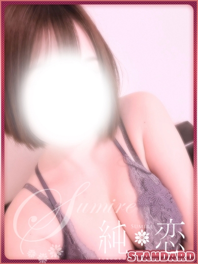 なぎ　STANDARD