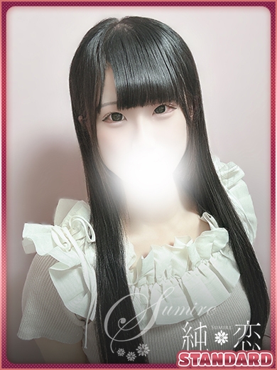 りりあ　STANDARD