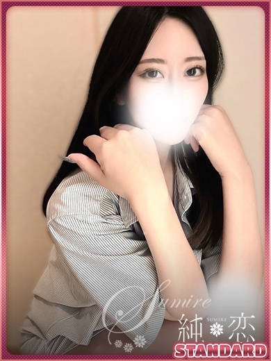 博多 デリバリーヘルス 純恋(すみれ)まいか STANDARDの画像