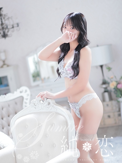 博多 デリバリーヘルス 純恋（すみれ）るる　STANDARDの画像