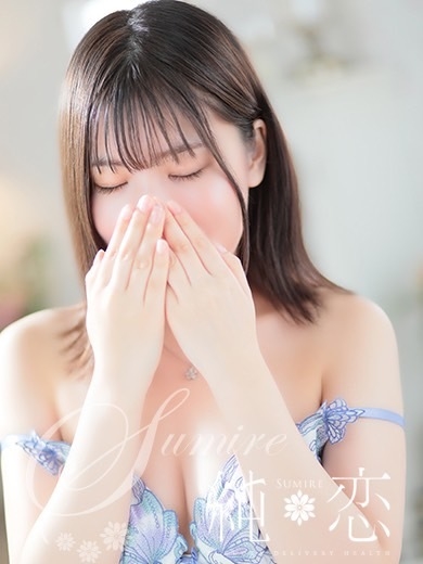 博多 デリバリーヘルス 純恋（すみれ）なみ　STANDARDの画像