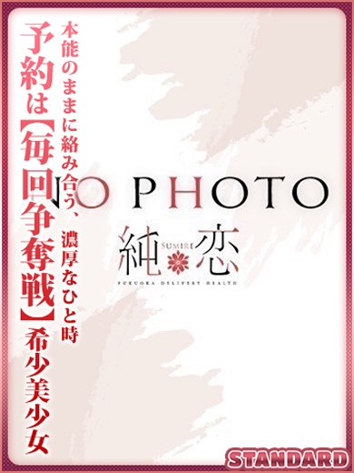 まどか　割引対象外