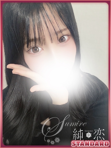 のあ　割引対象外