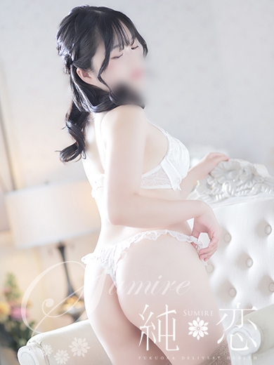 博多 デリバリーヘルス 純恋（すみれ）むぎ　SWEETの画像