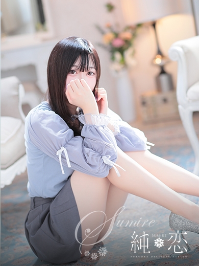 博多 デリバリーヘルス 純恋（すみれ）もね　PREMIERの画像