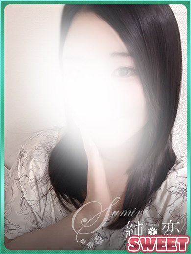 博多 デリバリーヘルス 純恋（すみれ）みほ　SWEETの画像