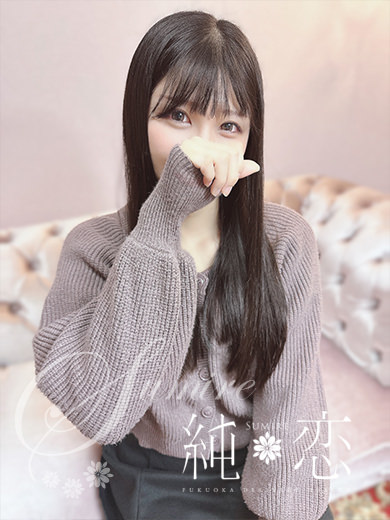 博多 デリバリーヘルス 純恋(すみれ)るの STANDARDの画像