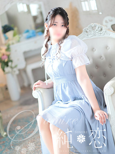 博多 デリバリーヘルス 純恋(すみれ)つきみ 新人割対象ですの画像