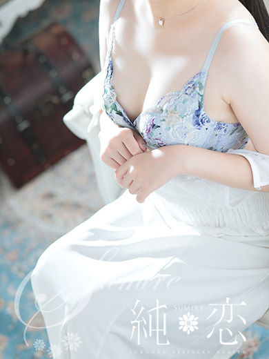 博多 デリバリーヘルス 純恋（すみれ）れみ　STANDARDの画像