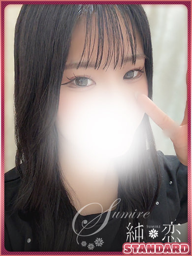 かえで　STANDARD