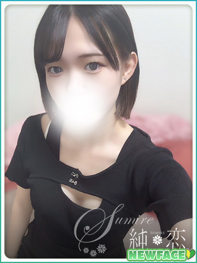 博多 デリバリーヘルス 純恋(すみれ)いちは 新人割対象ですの画像