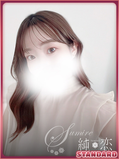 きほ　STANDARD