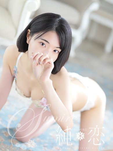 博多 デリバリーヘルス 純恋（すみれ）さち　STANDARDの画像