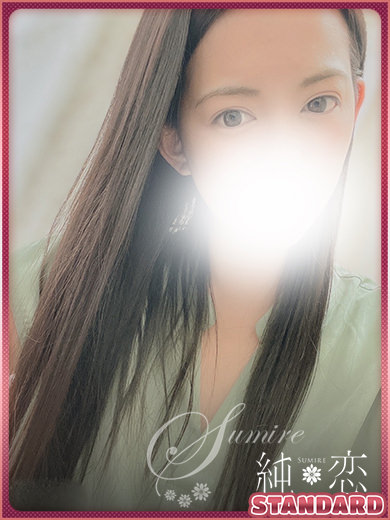 博多 デリバリーヘルス 純恋(すみれ)あおい STANDARDの画像