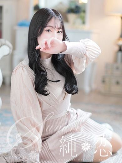 博多 デリバリーヘルス 純恋(すみれ)さな STANDARDの画像