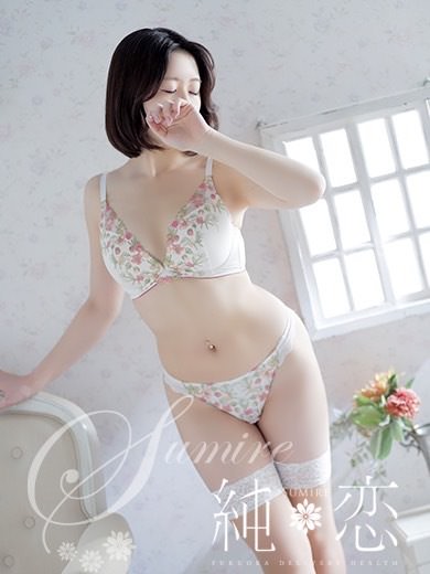 博多 デリバリーヘルス 純恋（すみれ）にじか　STANDARDの画像
