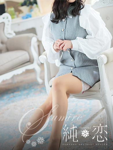 博多 デリバリーヘルス 純恋(すみれ)ゆい STANDARDの画像