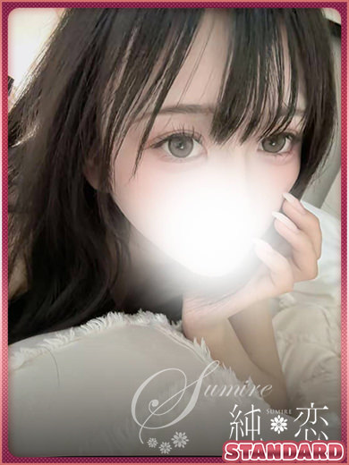博多 デリバリーヘルス 純恋（すみれ）もね　STANDARDの画像