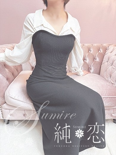 博多 デリバリーヘルス 純恋(すみれ)ちふゆ STANDARDの画像