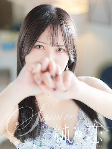 博多 デリバリーヘルス 純恋（すみれ）れみ　STANDARDの画像