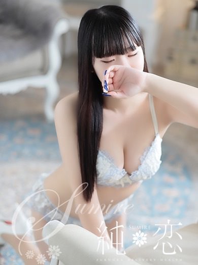 博多 デリバリーヘルス 純恋(すみれ)れの STANDARDの画像