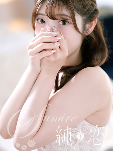 博多 デリバリーヘルス 純恋(すみれ)ゆうみ STANDARDの画像