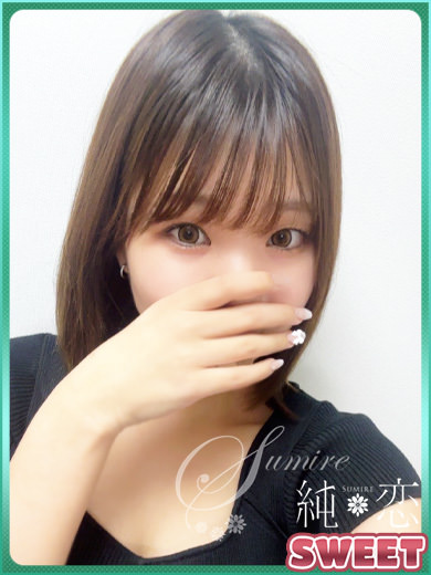 博多 デリバリーヘルス 純恋（すみれ）えみり　SWEETの画像