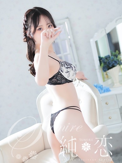 博多 デリバリーヘルス 純恋(すみれ)りる STANDARDの画像