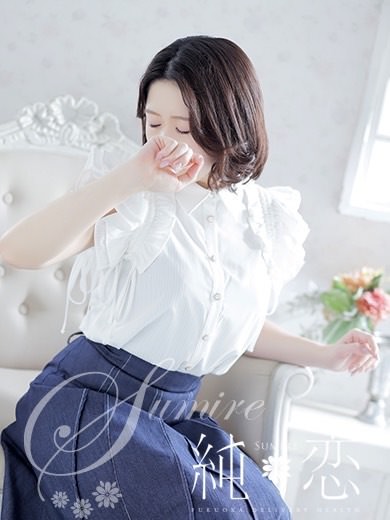 博多 デリバリーヘルス 純恋（すみれ）にじか　STANDARDの画像