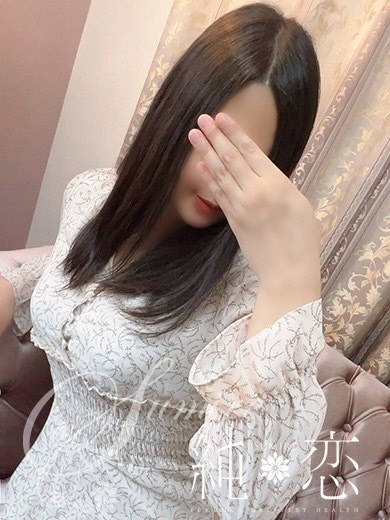 博多 デリバリーヘルス 純恋(すみれ)しおり STANDARDの画像