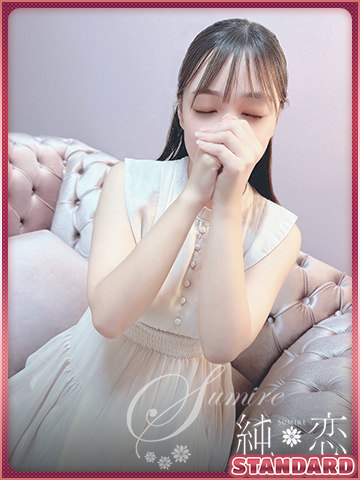 ななせ　STANDARD