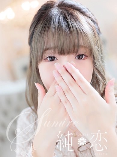 博多 デリバリーヘルス 純恋(すみれ)あい STANDARDの画像