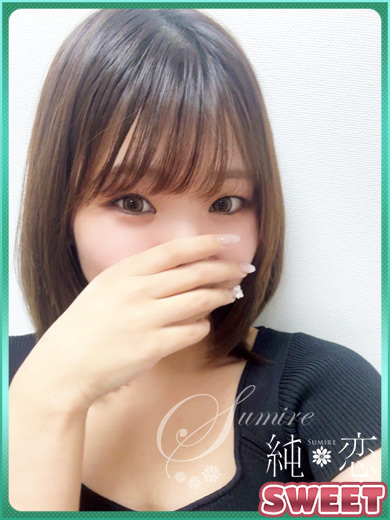 博多 デリバリーヘルス 純恋（すみれ）えみり　SWEETの画像